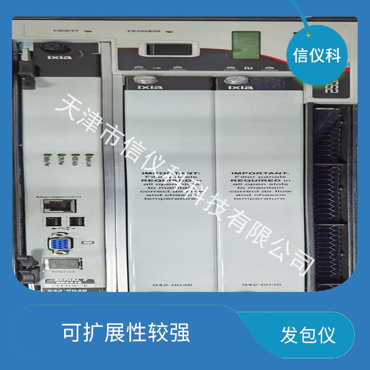 北京IXIA测试仪 XGS2 操作简单 多种测试功能