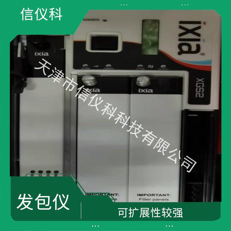 无锡交换机测试仪IXIA XGS2 方便用户进行测试