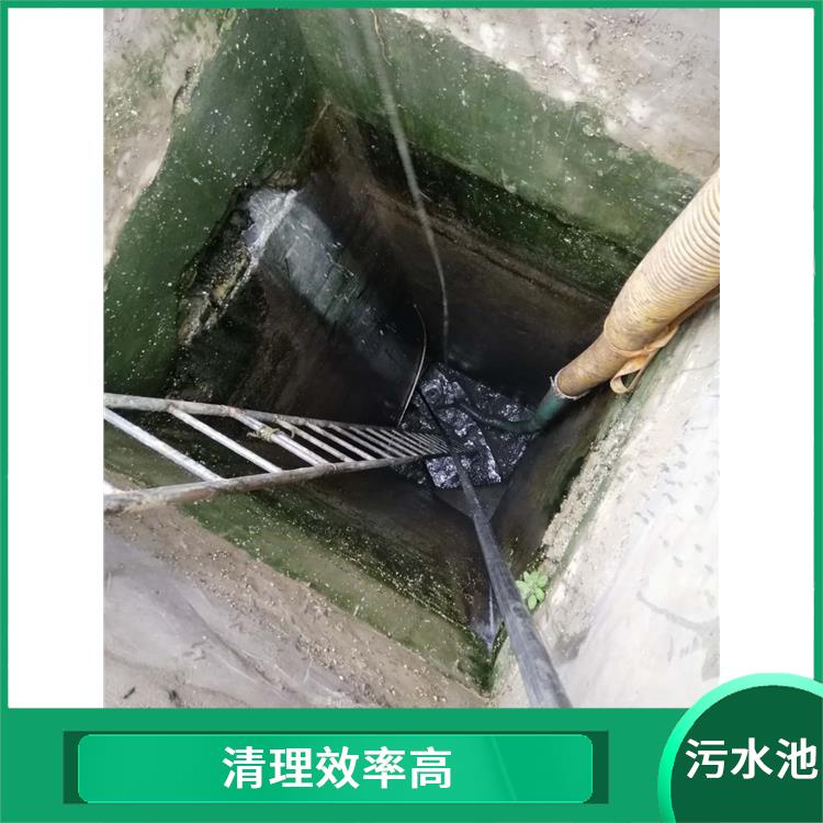 金山区污水池清理公司 施工速度快 青浦区污水池清理