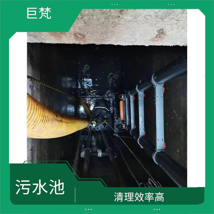 污水池清理 杨浦区集水池清洗 快速上门