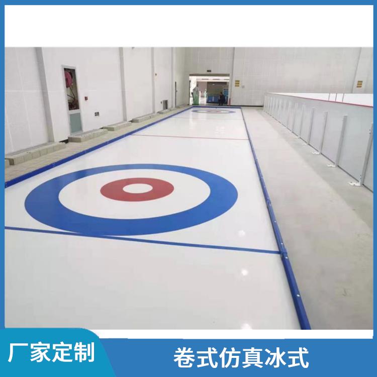 北京便携式陆地冰壶设备-2x13米