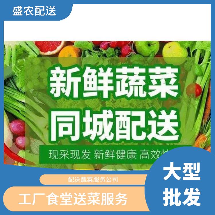 石岐饭堂食材配送服务公司 大型蔬菜批发公司 大型批发市场提供平价送菜服务