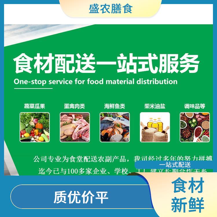 中山餐饮服务公司 食堂送菜上门服务 提供新鲜平价一站式蔬菜批发服务