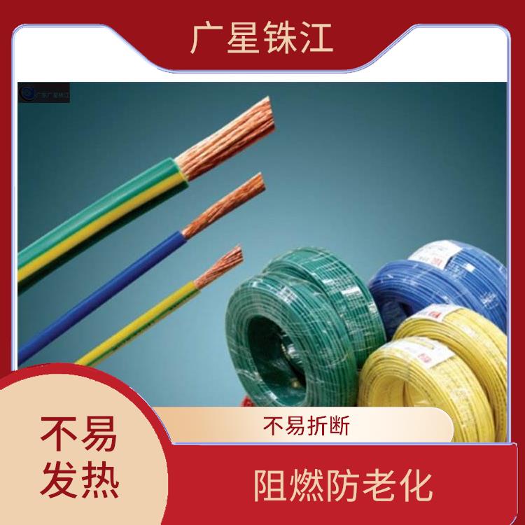 广星珠江BVR-95电线 颜色多样 使用寿命长