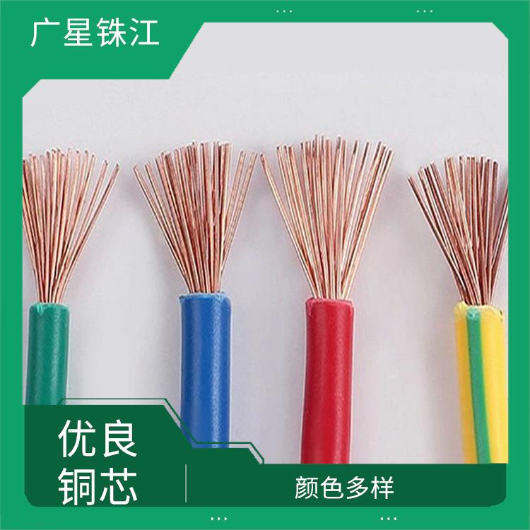 广星珠江BV-35电线 线芯柔软 阻燃防老化