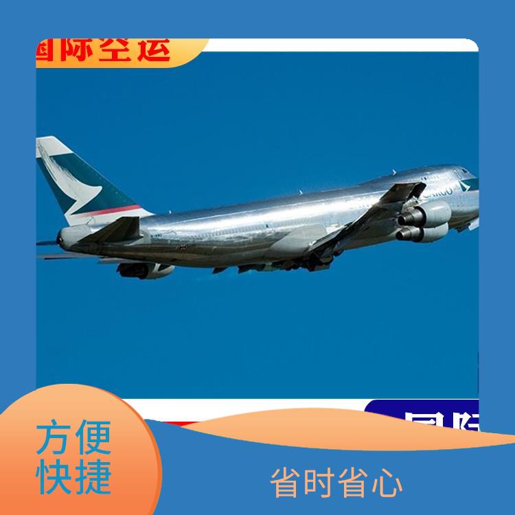 上海飞孟买空运哪家专业 装载量大 提高运输效率 缩短运输时间