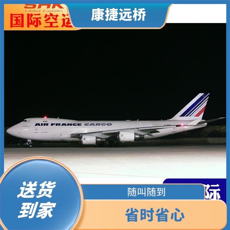 上海飞孟买空运哪家专业 装载量大 提高运输效率 缩短运输时间