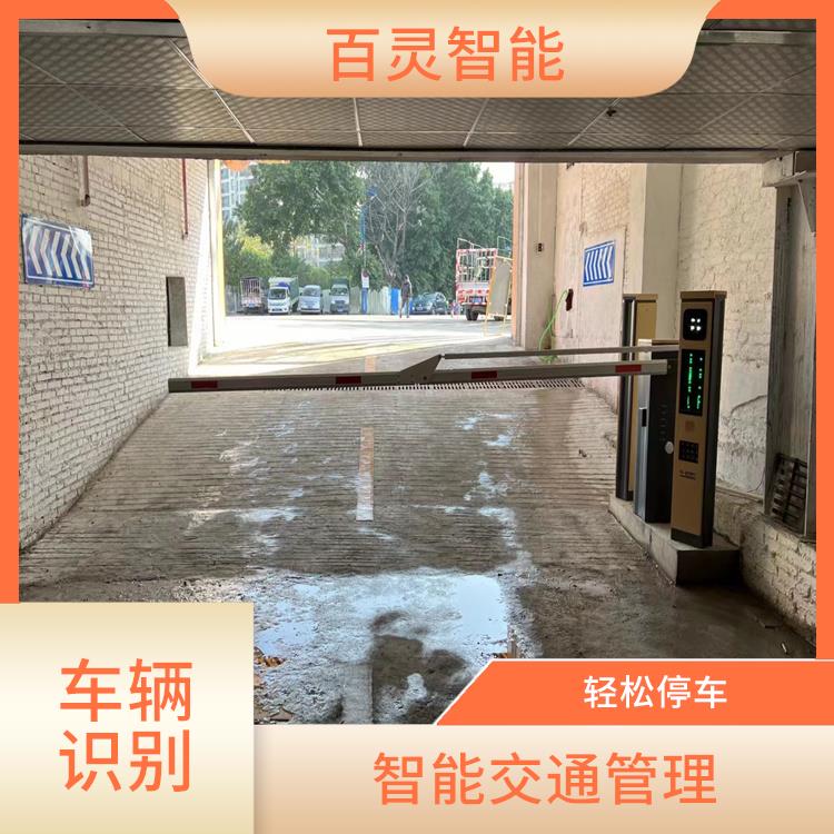 广州车牌识别系统厂家价格 自动放行 能够实时地对车辆进行识别