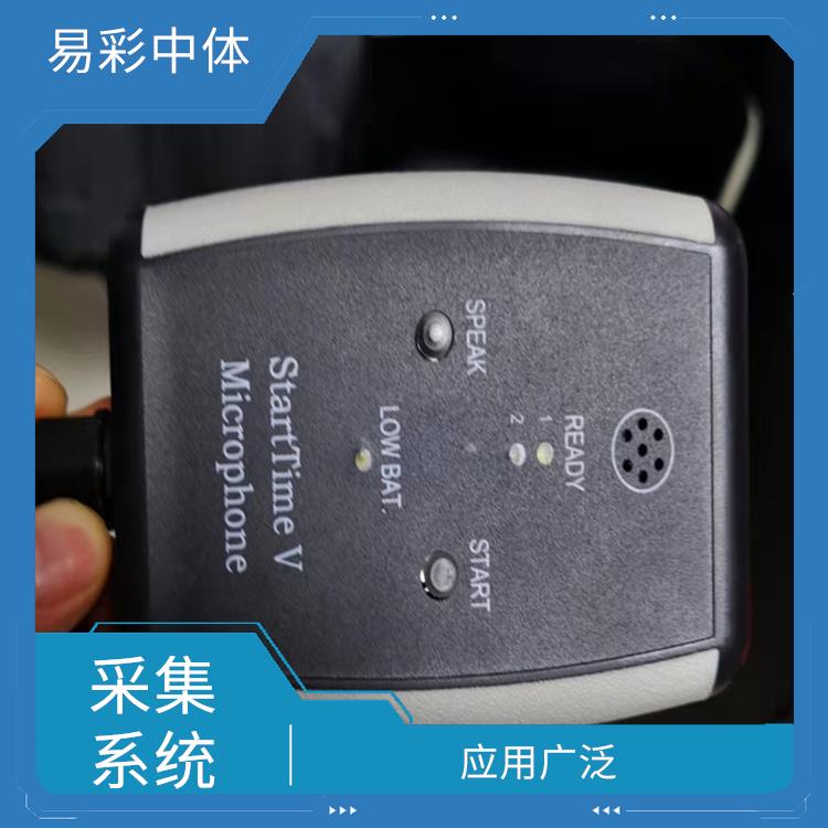 南京水下影像采集识别救生系统智能化 自动化操作 便于维护