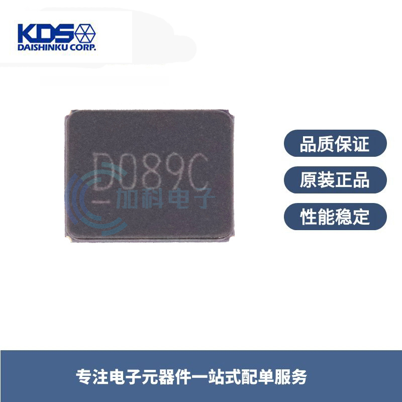 1C208000CK0G,DSX321G,8MHz晶振,日本大真空KDS晶振,3225晶振