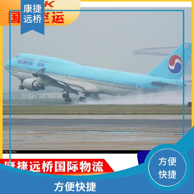 上海承接法国空运到门 信息化程度高