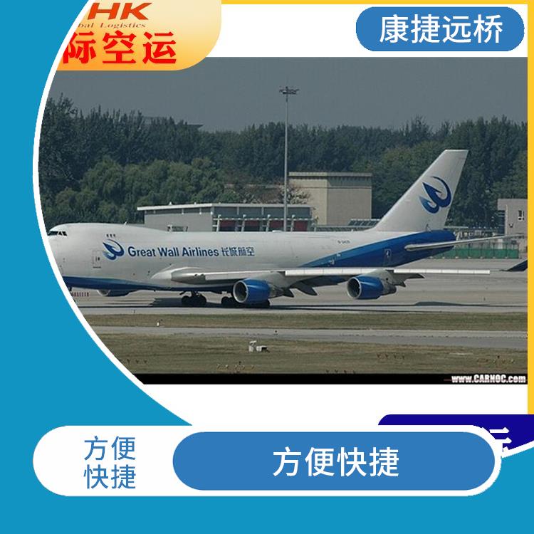 上海承接法国空运到门 信息化程度高