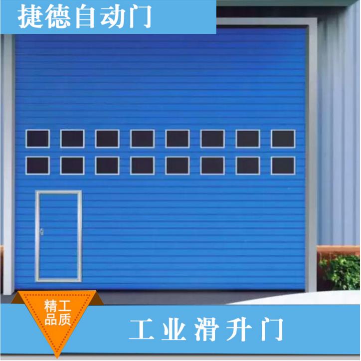 惠州惠城工业提升门 工业厂房库房提升门 消防工业提升门