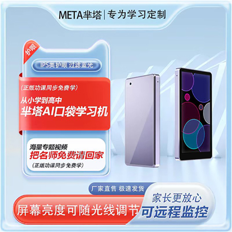 中国香港口袋机供应 电话咨询 鸿蒙系统