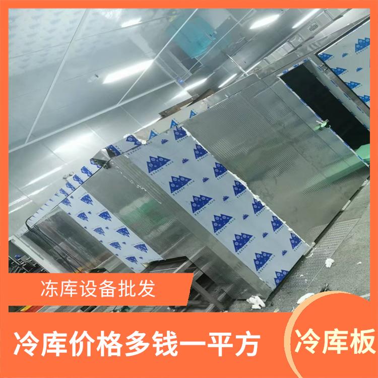 宜賓烘房 冷庫板生產(chǎn)