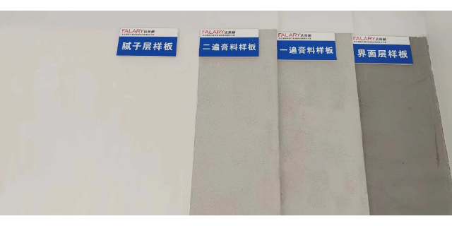 墙体无机纤维喷涂保温材料哪家优惠 上海法莱利新型建材集团供应