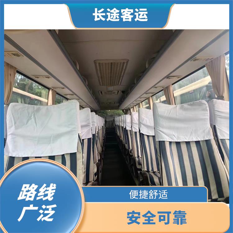 廊坊到揚(yáng)州直達(dá)車 確保有座位可用 路線廣泛