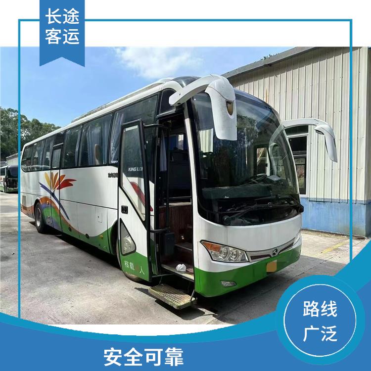 滄州到肇慶直達(dá)車 提供多班次選擇 安全可靠