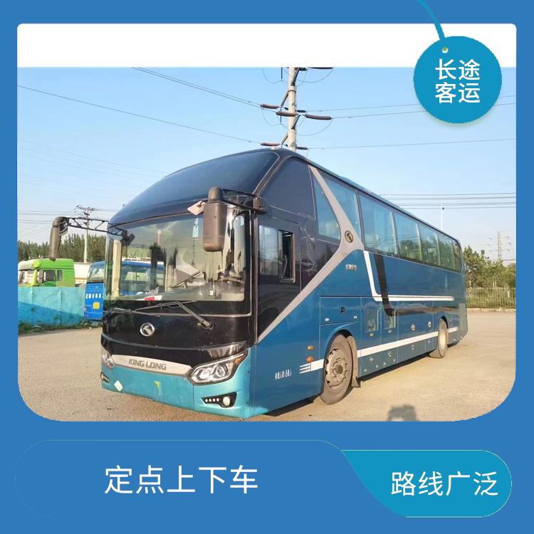 滄州到蘇州直達(dá)車 便捷舒適 確保有座位可用