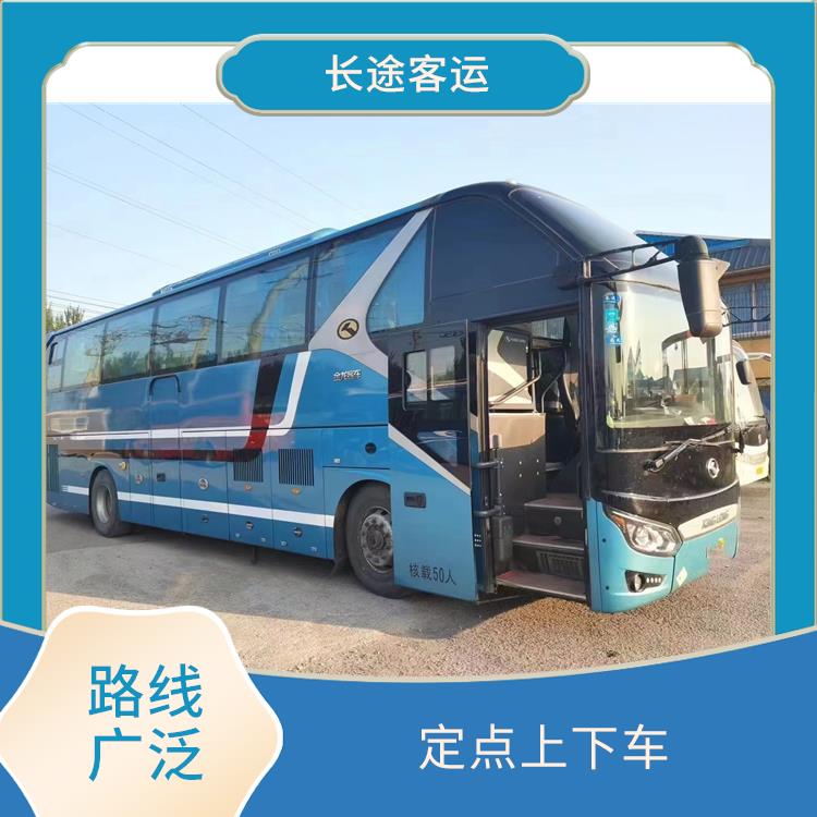 廊坊到溫嶺直達(dá)車 安全性好