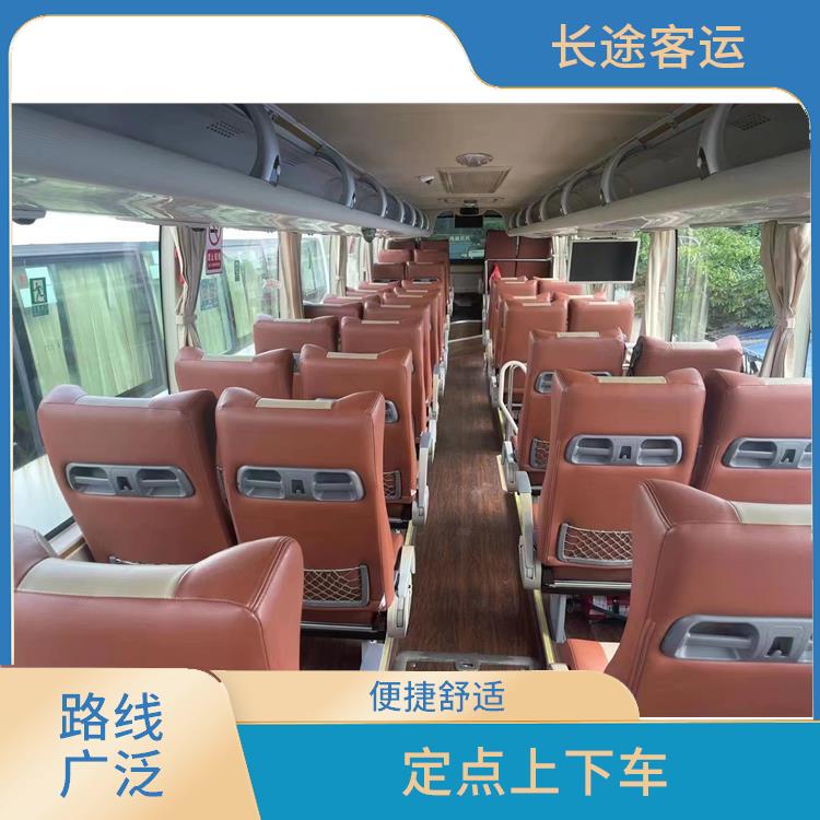 滄州到東莞直達(dá)車 確保有座位可用 舒適性高