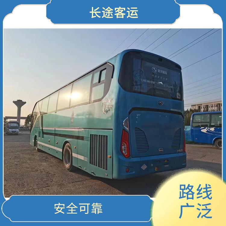 北京到凱里的臥鋪車 確保有座位可用 靈活性強