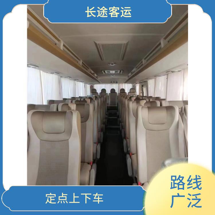 廊坊到三明直達車 確保乘客的安全 安全可靠