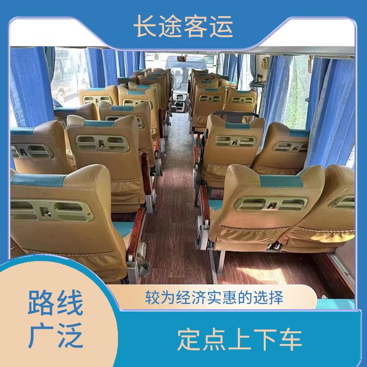 滄州到揭陽直達車 確保有座位可用 便捷舒適