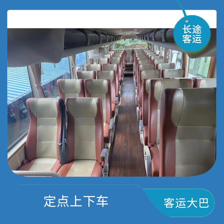 天津到莆田的卧铺车 确保乘客的安全 满足多种出行需求