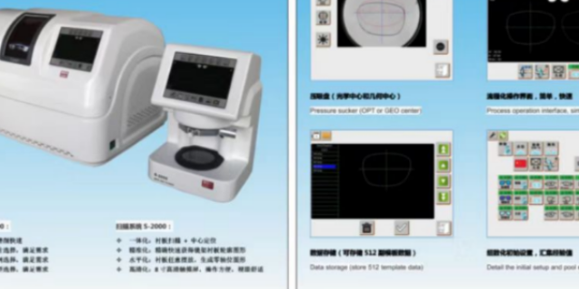 上海品牌三维全自动磨边机调整 服务为先 上海莱安特精密仪器供应