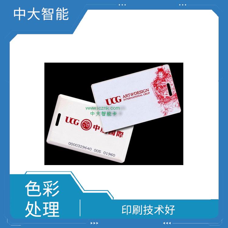 广州食堂饭卡 快速生产 智能IC卡