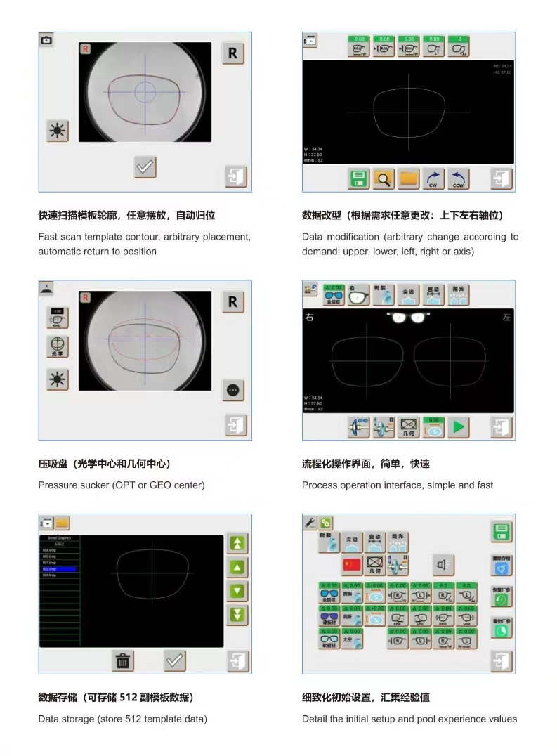 江苏检测免模板全自动磨边机品牌排行 来电咨询 上海莱安特精密仪器供应