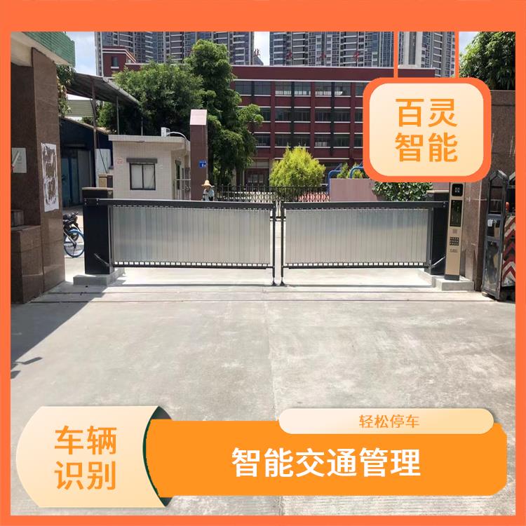 智能车牌识别系统供应商 高度自动化 能够同时处理多个车辆的识别