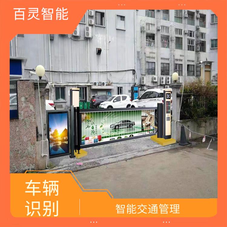 花都高清车牌识别系统价格 可扩展性 能够实时地对车辆进行识别