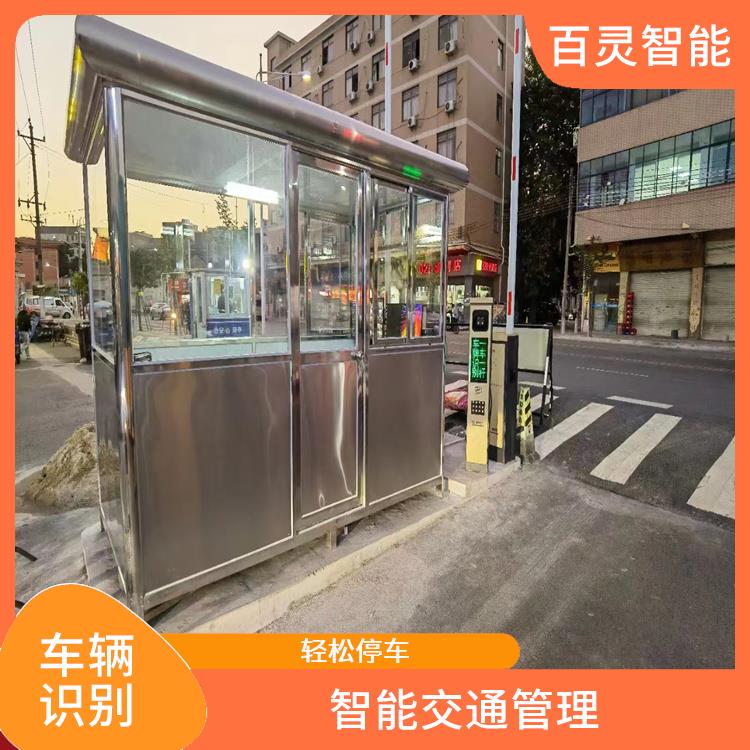 花都车牌识别系统供应商 能够同时处理多个车辆的识别 识别率较高