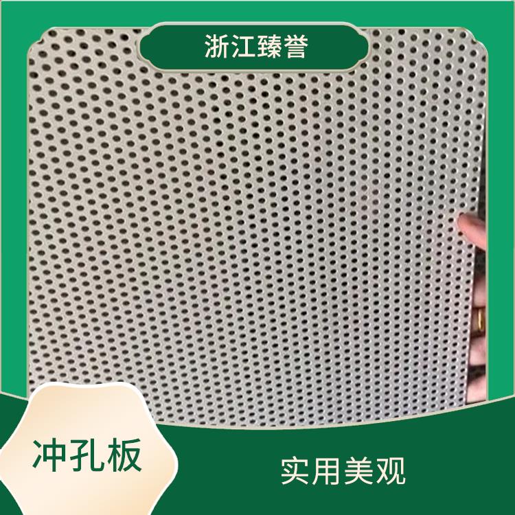 上海冲孔板 运行平稳 塑料板冲孔