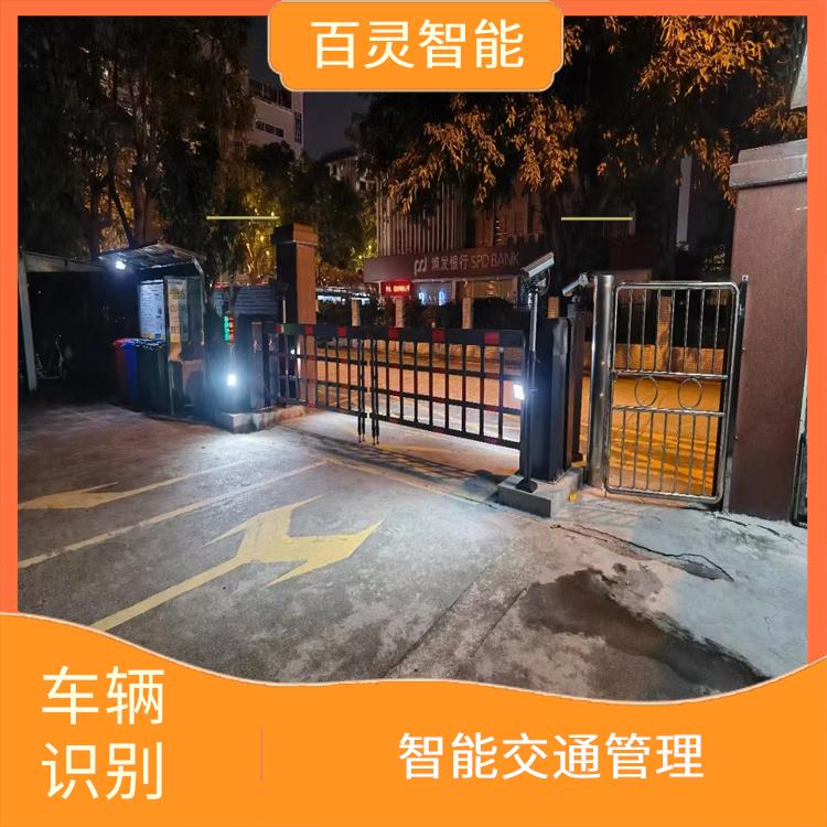 广州高清车牌识别系统供应商 自动放行 能够实时地对车辆进行识别