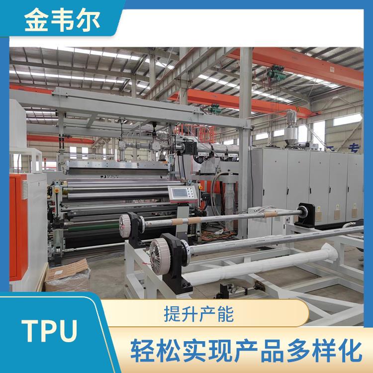 TPU流延复合生产线 能够保证产品质量的稳定性和一致性 可以生产不同规格和厚度的膜