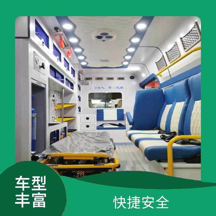 北京赛事救护车出租 往返接送服务 实用性高