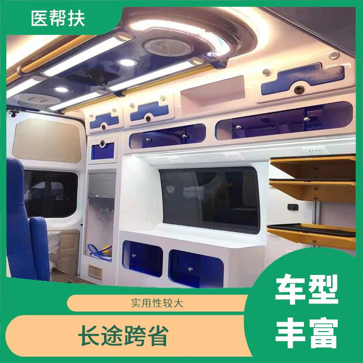 昆明救护车租赁费用 服务贴心 用心服务