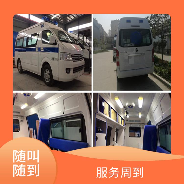 體育賽事救護車出租收費標(biāo)準(zhǔn) 車型豐富 綜合性轉(zhuǎn)送
