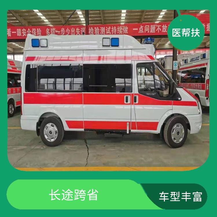 大型急救车出租收费标准 紧急服务