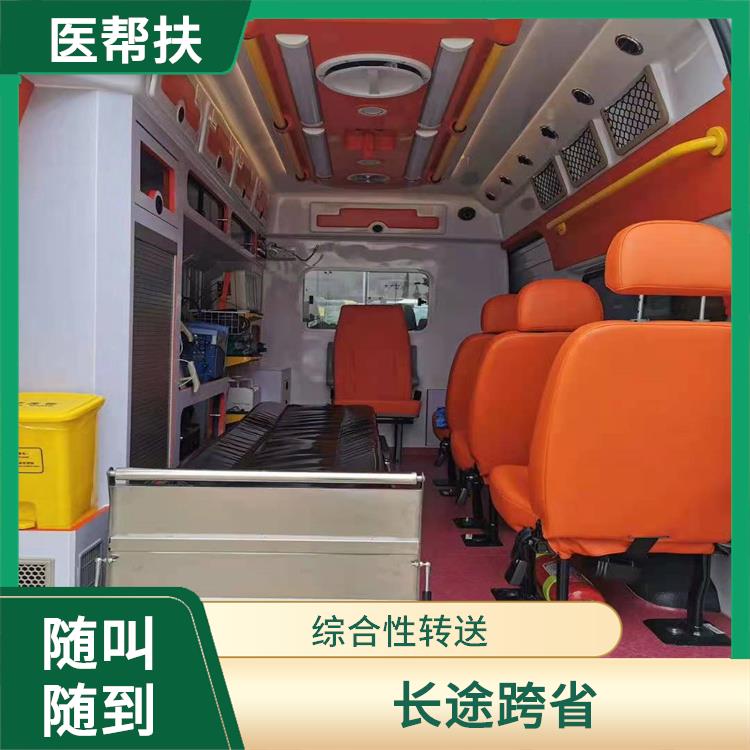 杭州长途救护车出租电话 综合性转送 服务周到