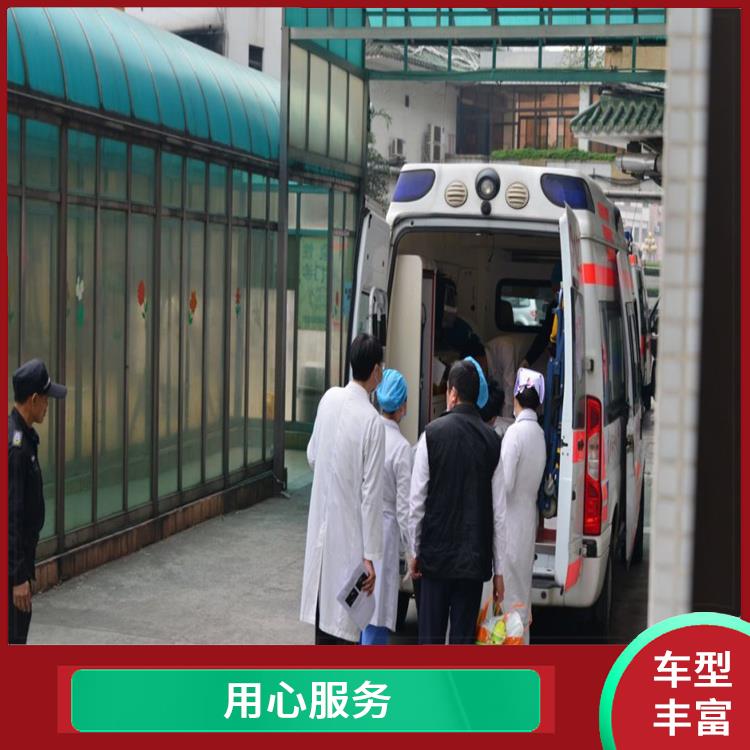 私人救護車出租電話 租賃流程簡單 服務周到