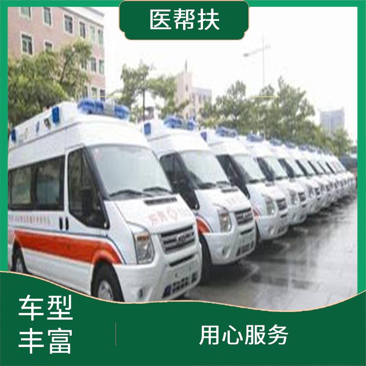 上海全国救护车租赁 租赁流程简单 用心服务