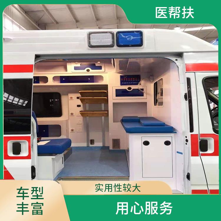 上海救护车租赁收费标准 综合性转送 紧急服务