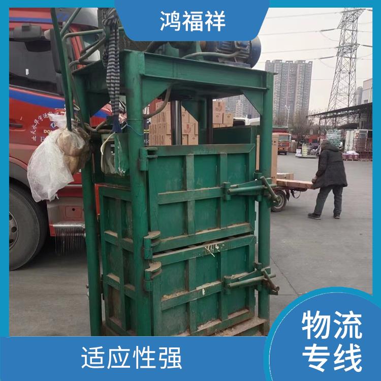 西安到塔城物流專線 運輸能力強