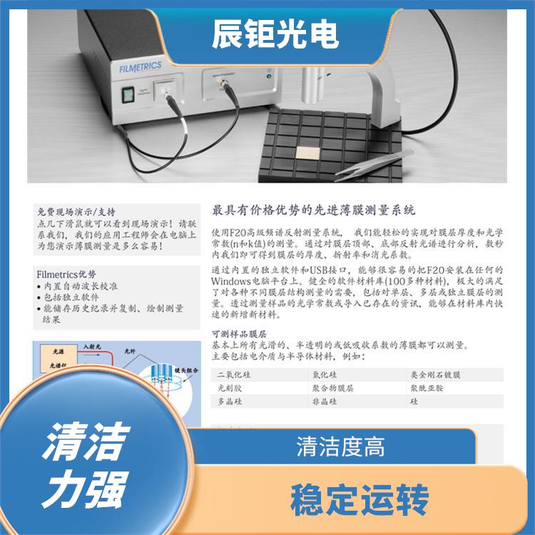 银川PCB清洗设备价格 应用广泛