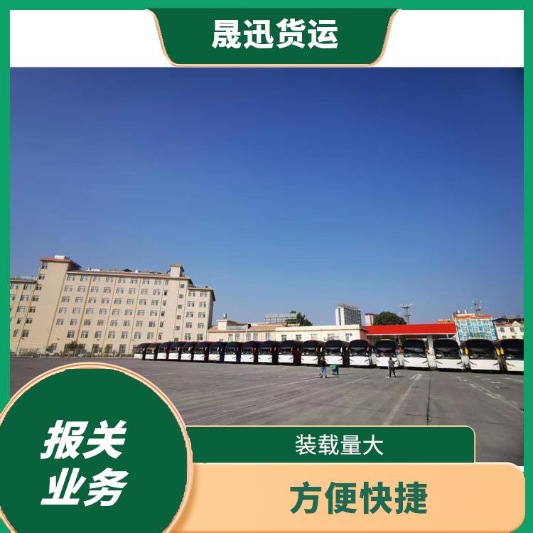 105码海关清水河口岸报关公司 随叫随到 线路把控性强