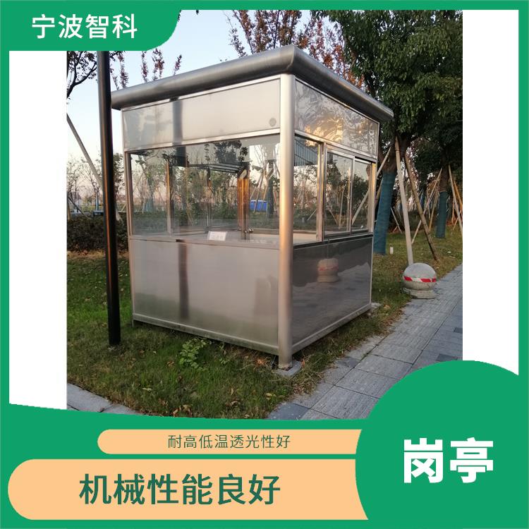杭州鋁合金崗亭廠家 物理結構連接緊密